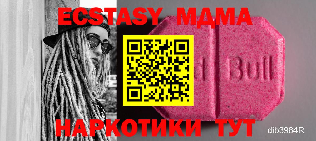 ЭКСТАЗИ 99% Кинешма
