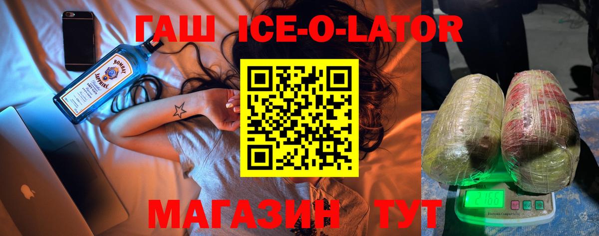 ГАШ AMNESIA HAZE  Вход с VPN  ГАШИШ  Кинешма 