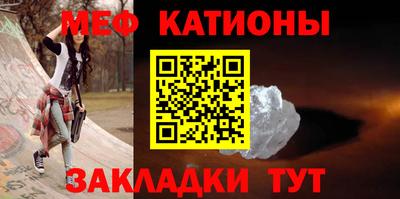 кристаллы Бузулук