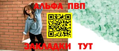 кристаллы Бузулук