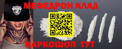 бутик Будённовск