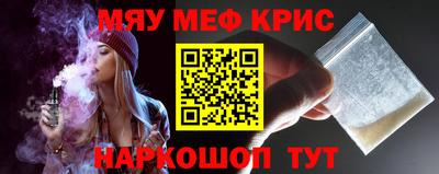 кристаллы Бузулук
