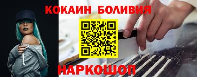 бутик Будённовск