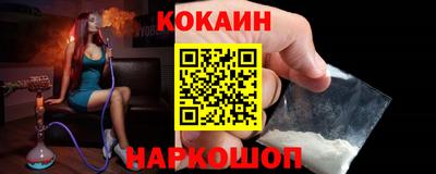 бутик Будённовск