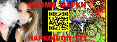 кристаллы Бузулук