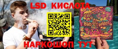 кристаллы Бузулук