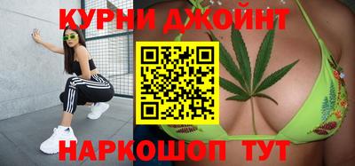 бутик Будённовск