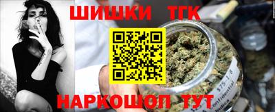 бутик Будённовск