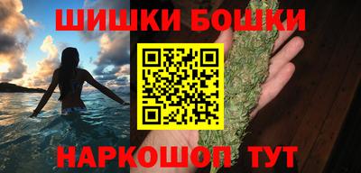 бутик Будённовск