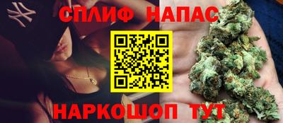 бутик Будённовск