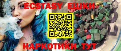кристаллы Бузулук