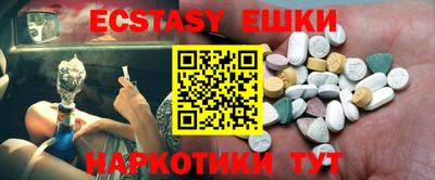 кристаллы Бузулук