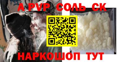 бутик Будённовск