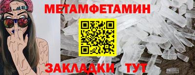 кристаллы Бузулук