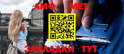 кристаллы Бузулук