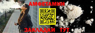 бутик Будённовск