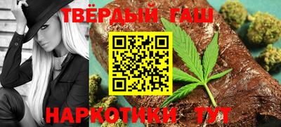 кристаллы Бузулук