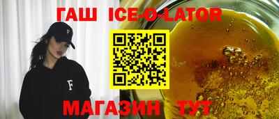 марки lsd Бугуруслан