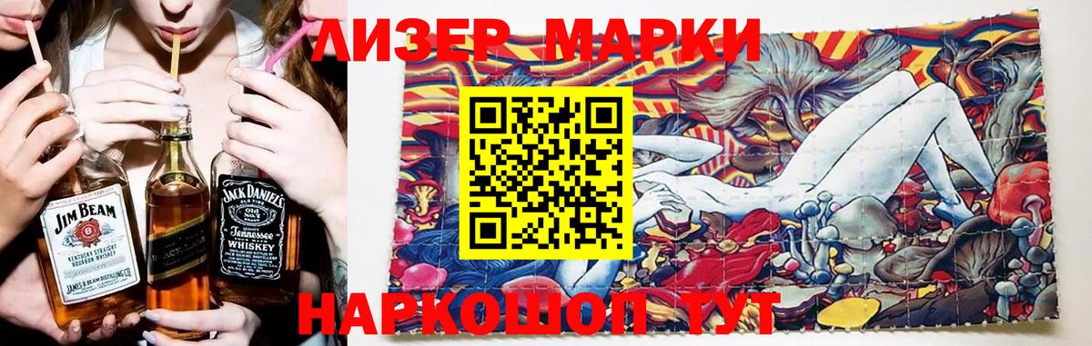 Кинешма  Лсд 25 экстази ecstasy  ЛСД экстази  Вход с VPN  LSD-25 экстази кислота 