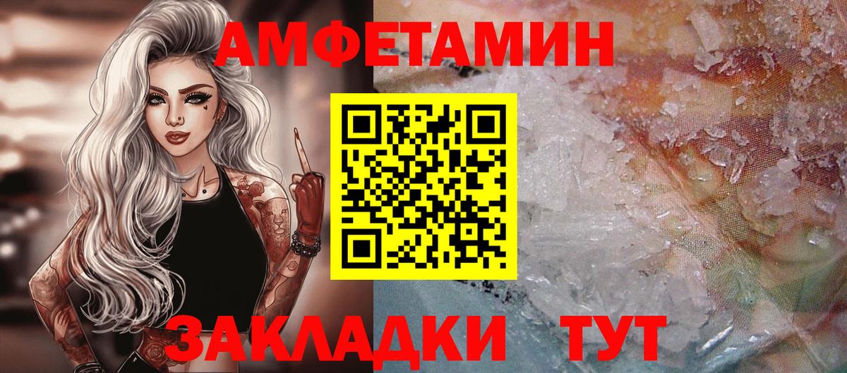 Метамфетамин Декстрометамфетамин 99.9% Кинешма