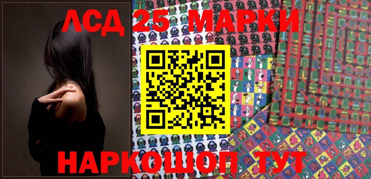 Марки N-bome 1,5мг Кинешма