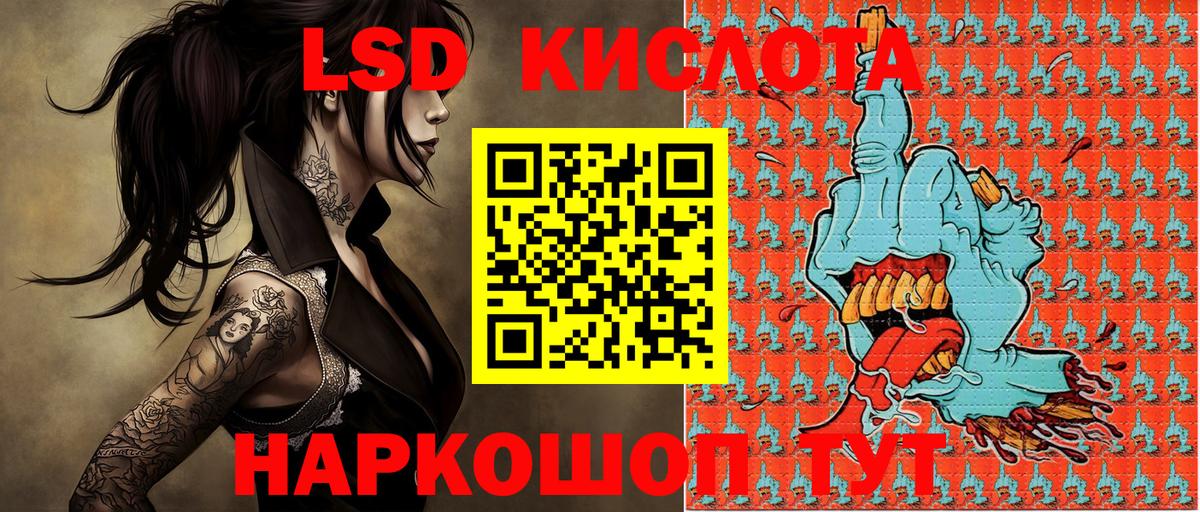 Наркотические марки  Вход с VPN  Марки 25I-NBOMe 1500мкг  Кинешма  Марки 25I-NBOMe 1500мкг 