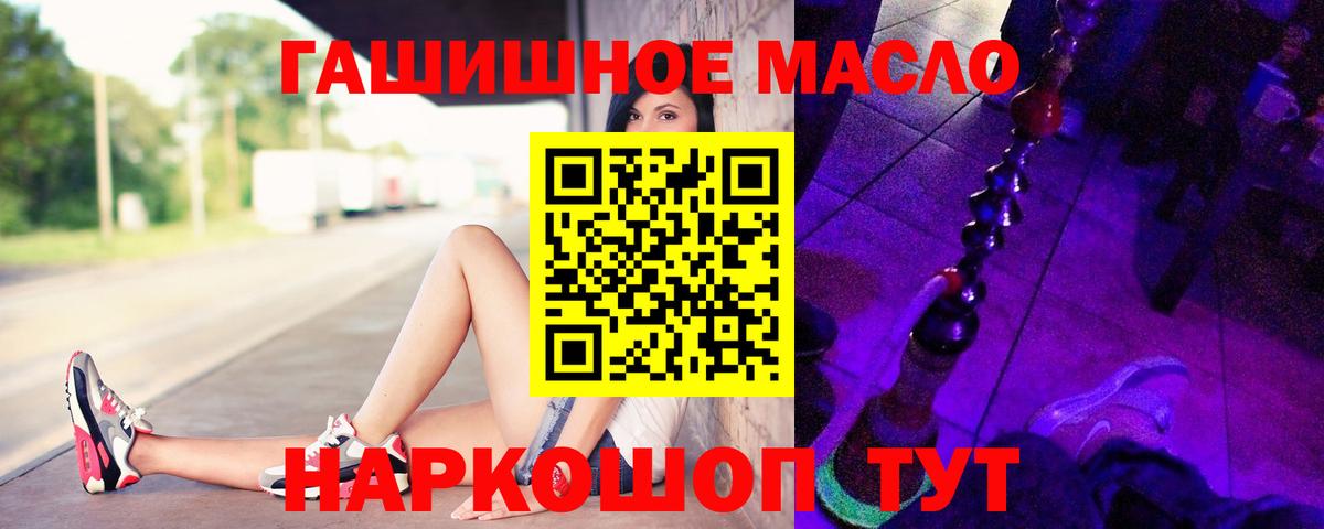 ТГК Wax Кинешма